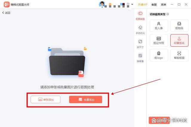 如何用ps扣章?记下这些抠印章方法就可以_搜狐网