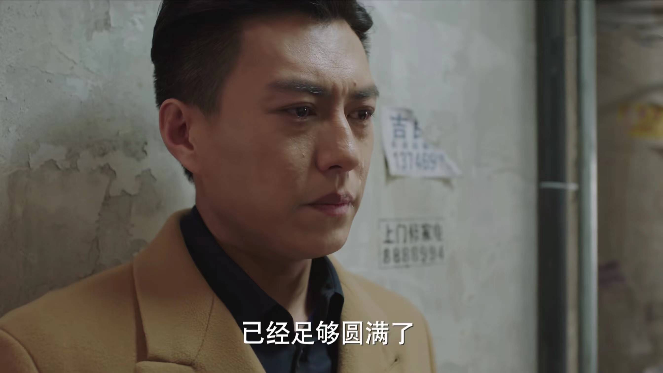 《我的前半生》罗子君进医院抢救,贺涵接到陌生电话,陷入两难选择