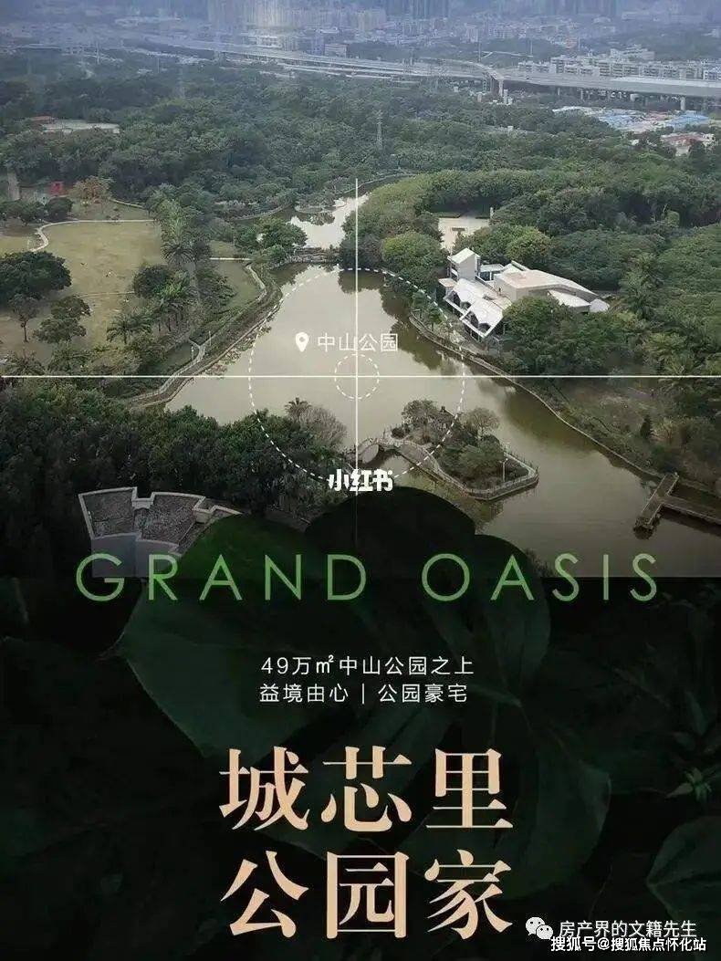 深圳臻林天匯(臻林天匯)首頁網站丨臻林天匯樓盤詳情