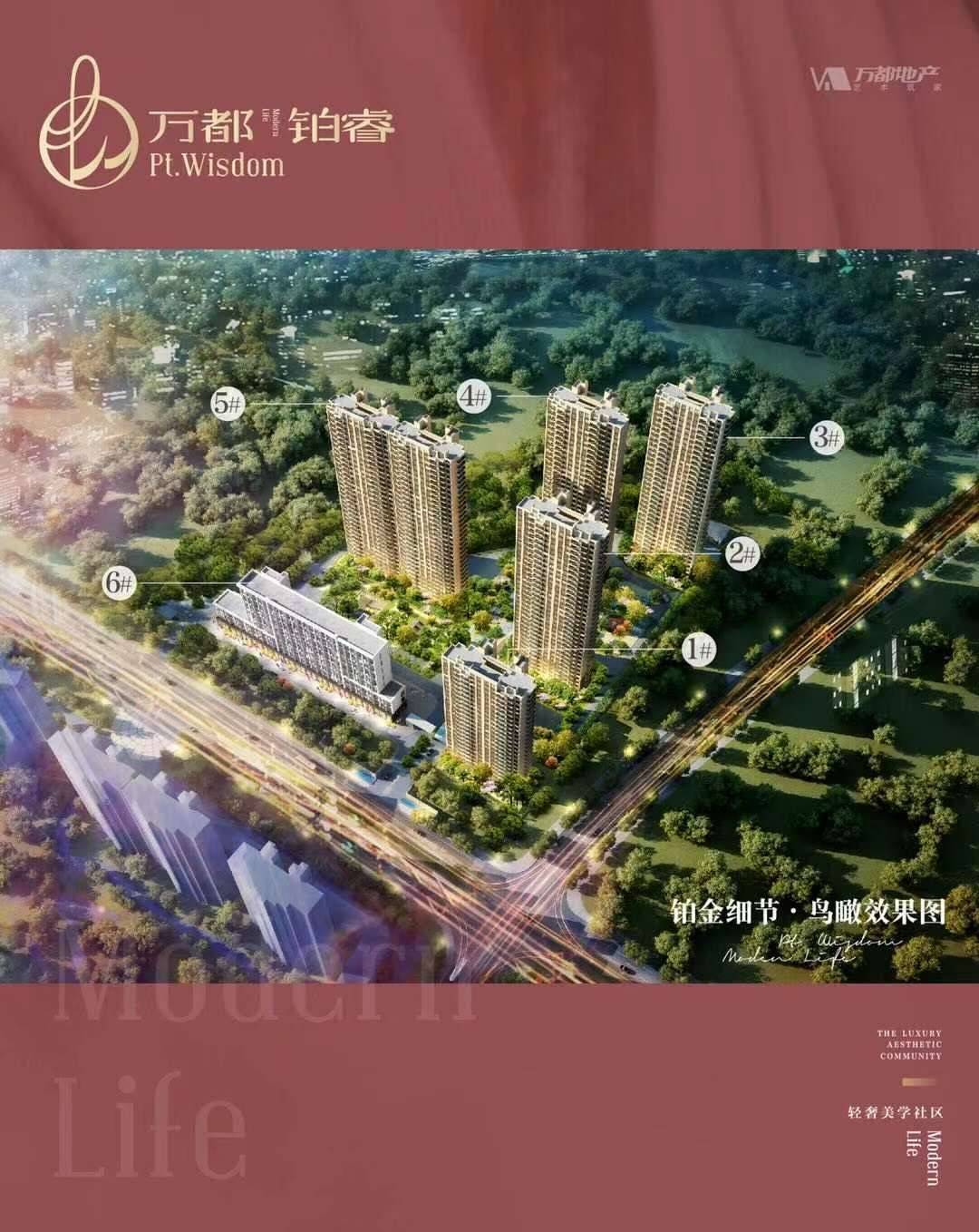 句容仙林【万都铂睿_万都铂睿】营销中心丨万都铂睿欢迎您_搜狐网
