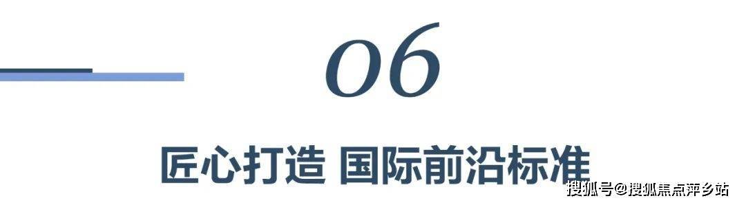 京基東濱時代→售樓處電話→售樓中心首頁網站→樓盤