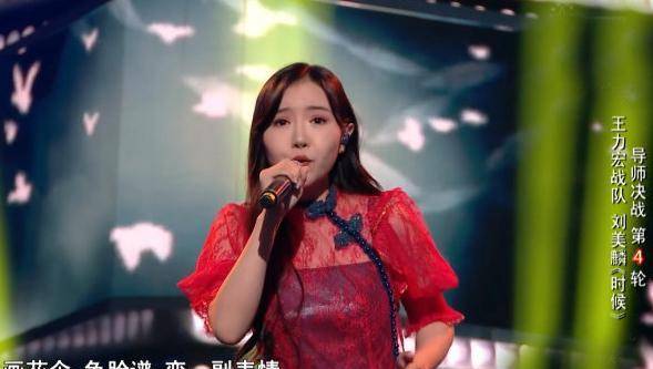 好声音学员被镜头拖累,斯丹曼簇文艺,刘美麟骆蕾贾铮生活照美艳_舞台