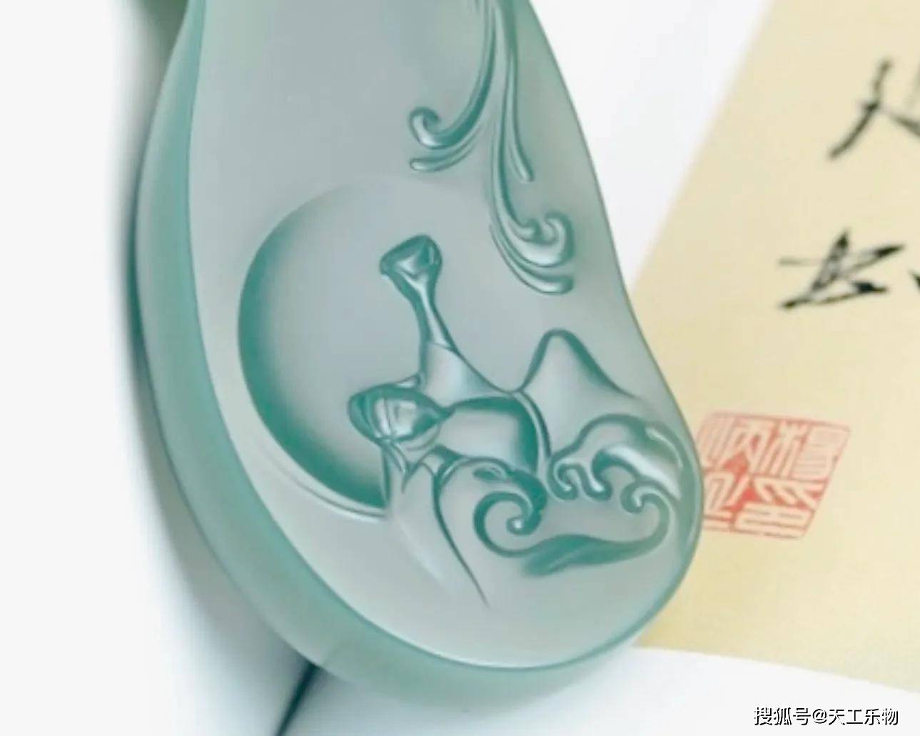 和田玉的细度顶点！沙枣青籽料浮雕“将进酒”！