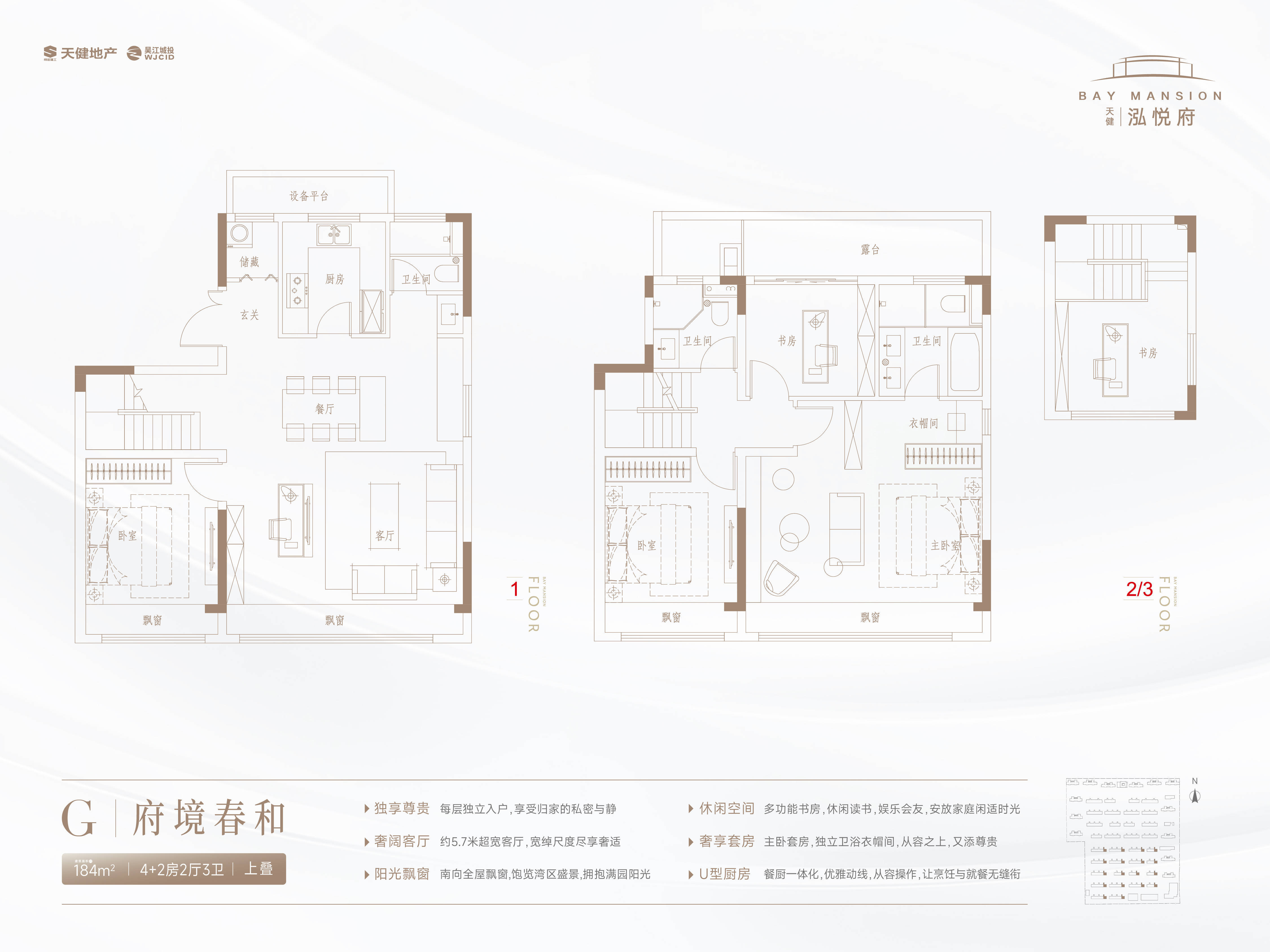 戶型 戶型圖 平面圖 4500_3375