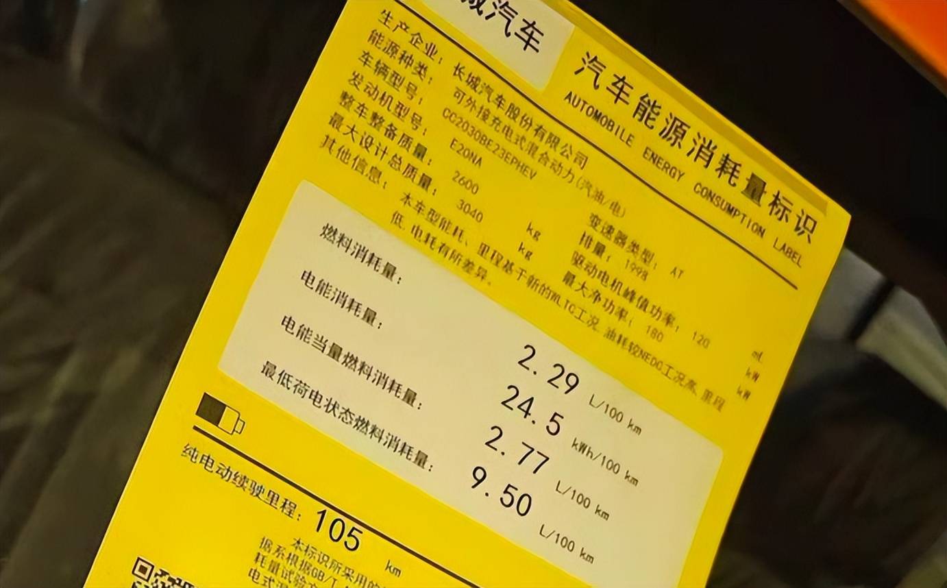 更省油的新坦克300来了,长城确认:春节后上市_搜狐汽车_搜狐网