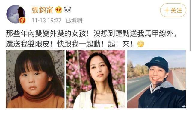 张钧甯发文感慨自己奇葩日常,看了评论才知道,这竟不是第一次_耳环