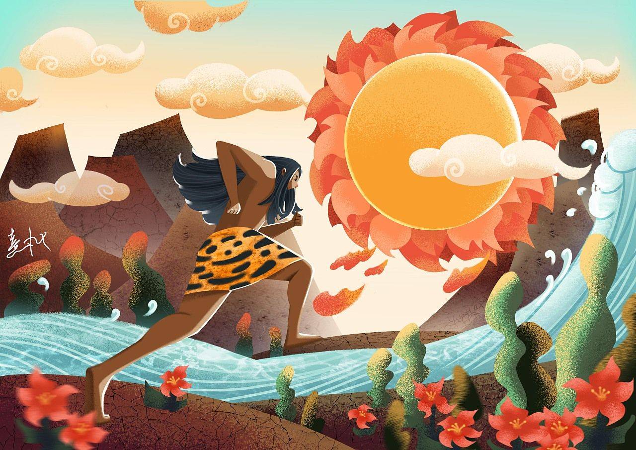 中国上古神话传说:夸父逐日的来源和记载_古代_太阳_故事