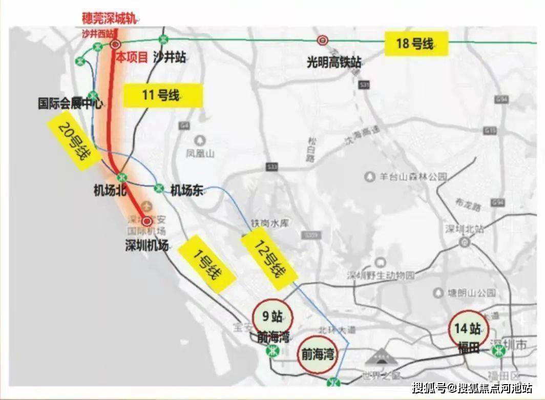 距地鐵11號線沙井站直線距離3km(已通車)距地鐵12號線西環站800m(在建