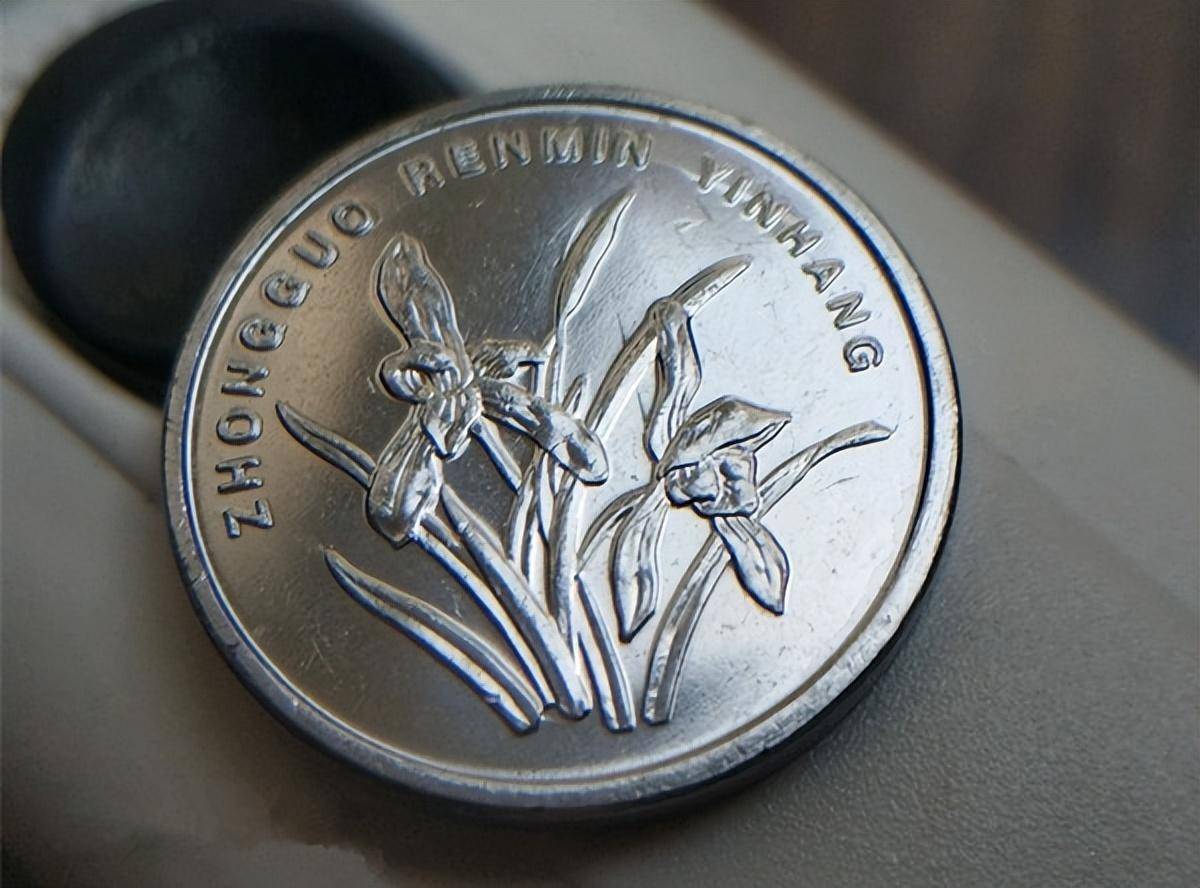 1999年的1角硬币，多了2个汉字拍出3.6万元，你家里有吗？_搜狐网