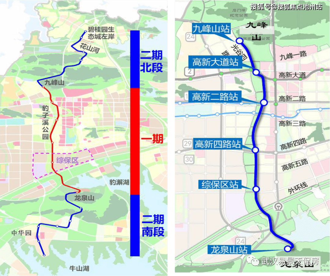武汉严西湖环湖路规划图片