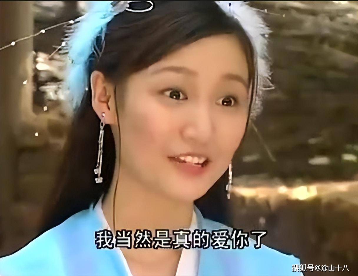 少年张三丰美女图片