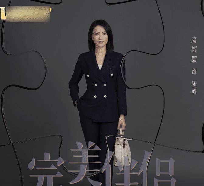 高圆圆新剧正式官宣,合作主演与网传一样,又将是爆款剧了!