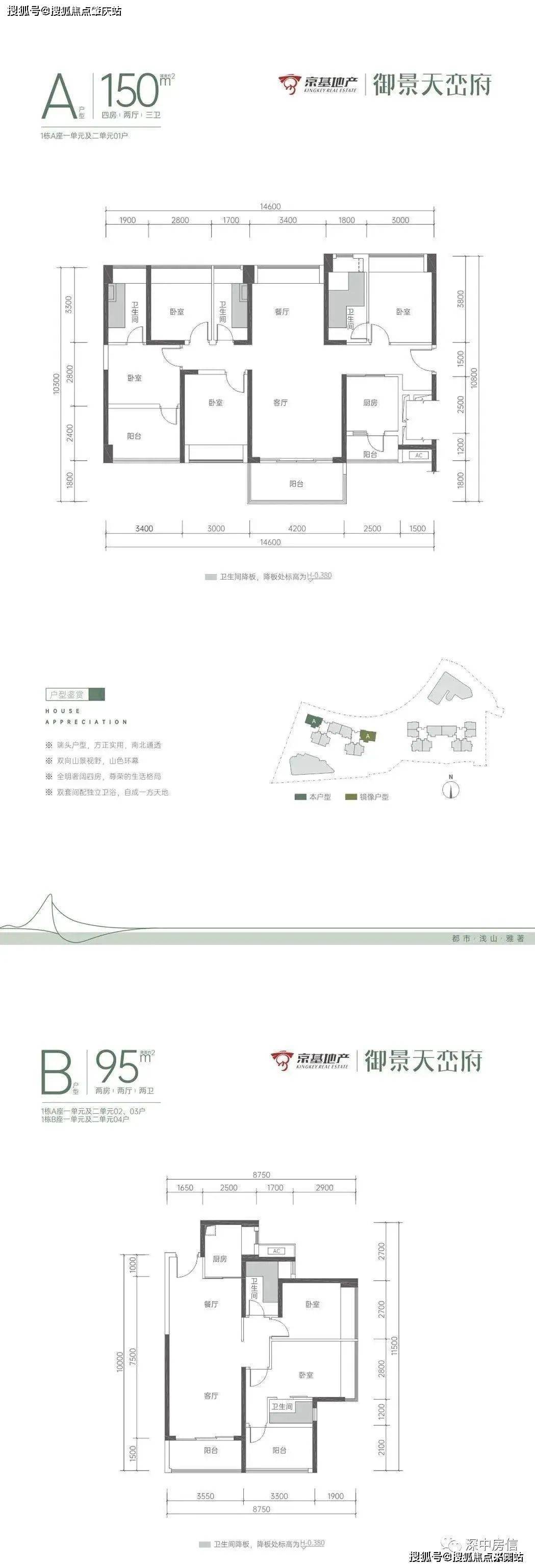 御景天巒府售樓處歡迎您(首頁網站)御景天巒府售樓處