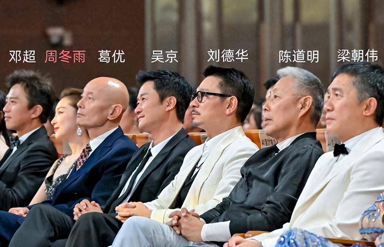 周冬雨颁奖全程念稿态度敷衍,葛优不留情面当众指出问