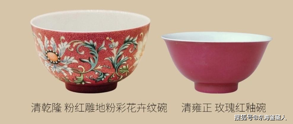 古代宫廷餐具秘史:小小一只碗,深藏大讲究!_瓷器_瓷碗_配额