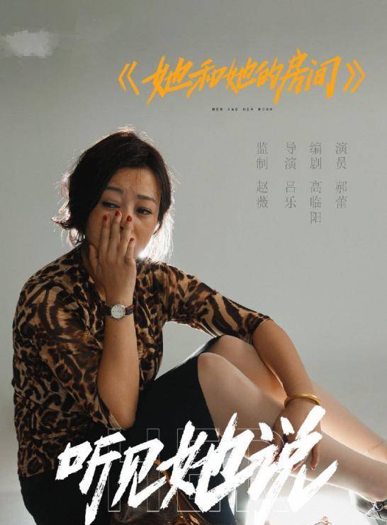 继唐嫣后,杨幂,郝蕾,白百何新剧官宣,看阵容绝对是爆款_赵薇_杨紫