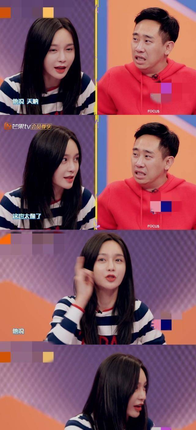 刘维爆笑模仿王一博,被沈梦辰偷偷发给王一博,意外获得本尊高度认可