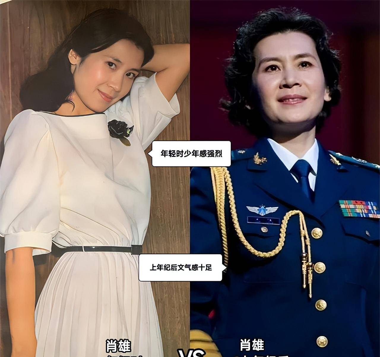 有男相長相的肖雄,為何也美得優雅文氣?她的