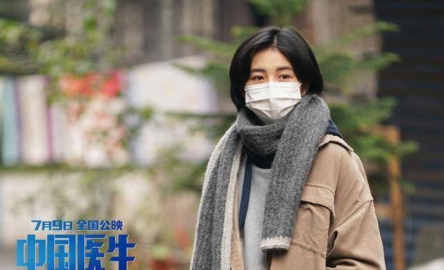 这位出场仅1分钟的女演员,演技着实惊艳_周也_影片_电影