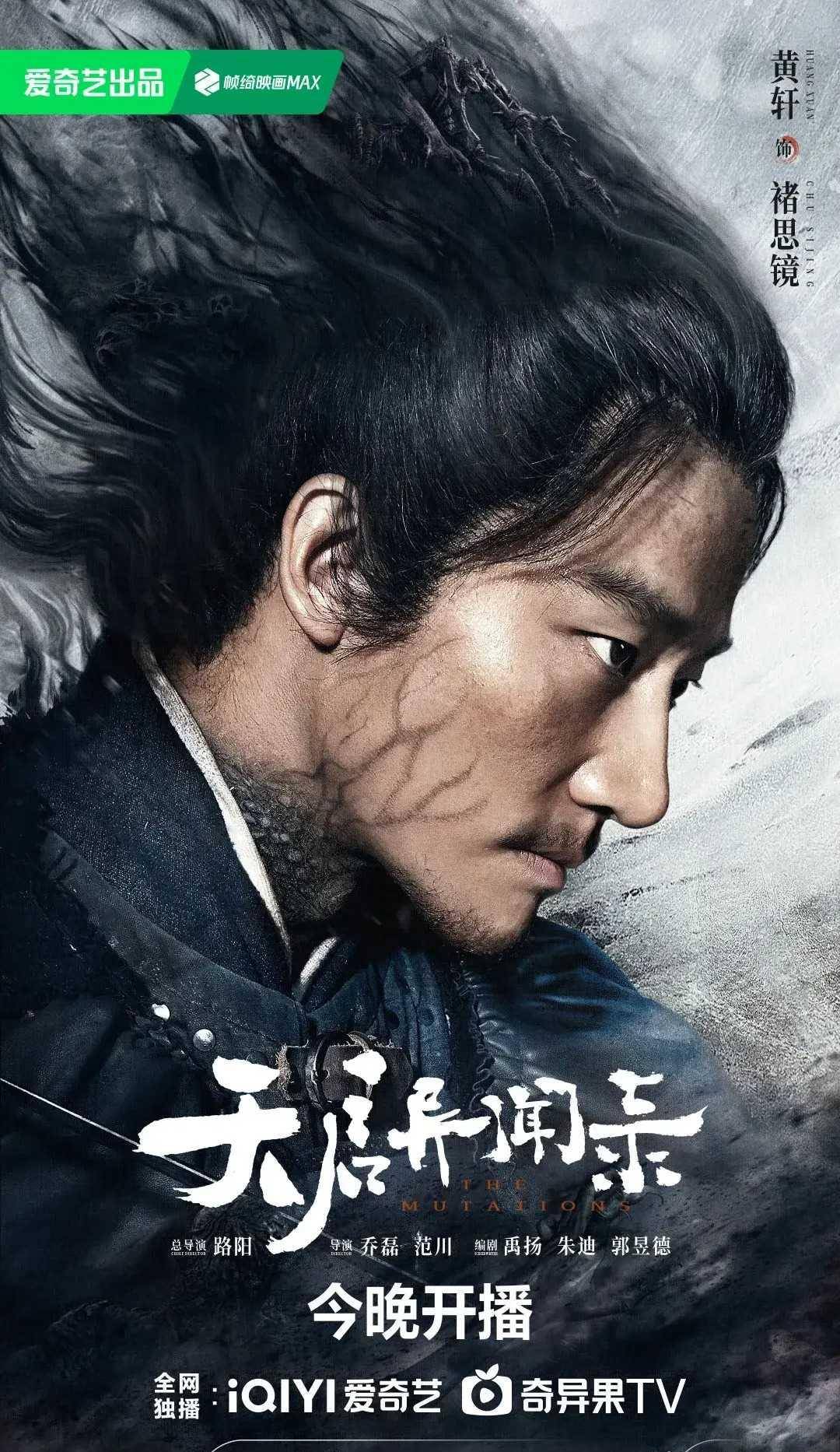 郑云龙最近与云中君主演了电影《王者荣耀》,仙女造型让人眼前一亮.