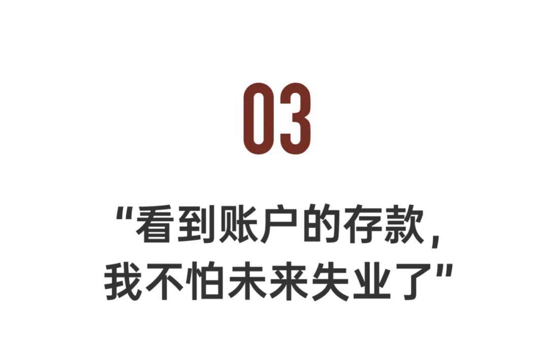 去非洲搞钱的年轻人,攒下人生第一个100万