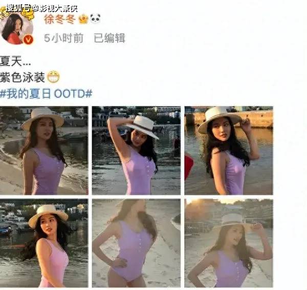 日曆配比基尼美女被指