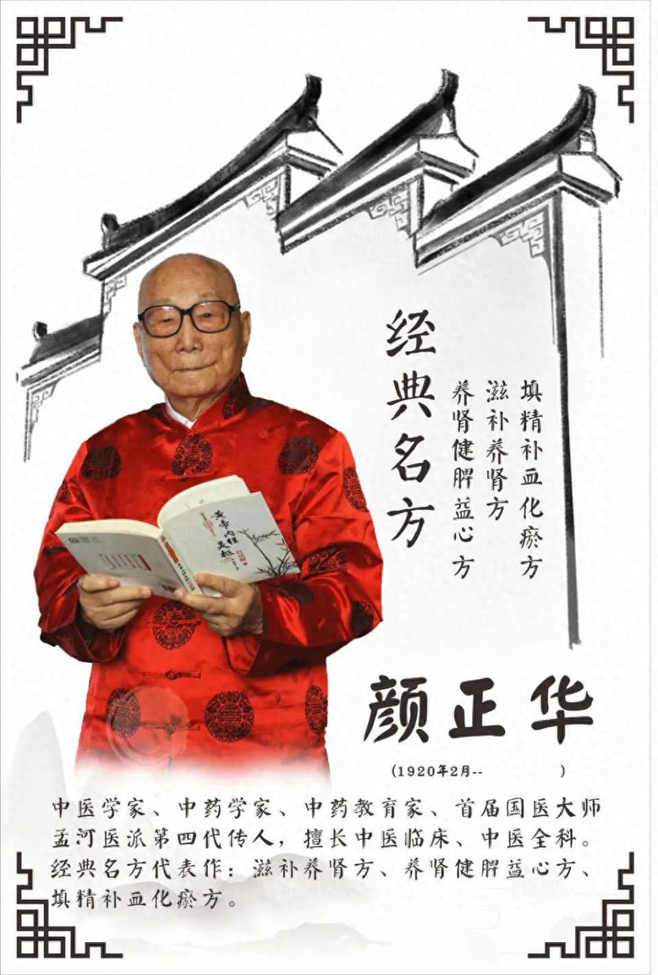 關于北京口腔醫院、平谷區國醫大師黃牛掛號，隨便點名用實力說話的信息