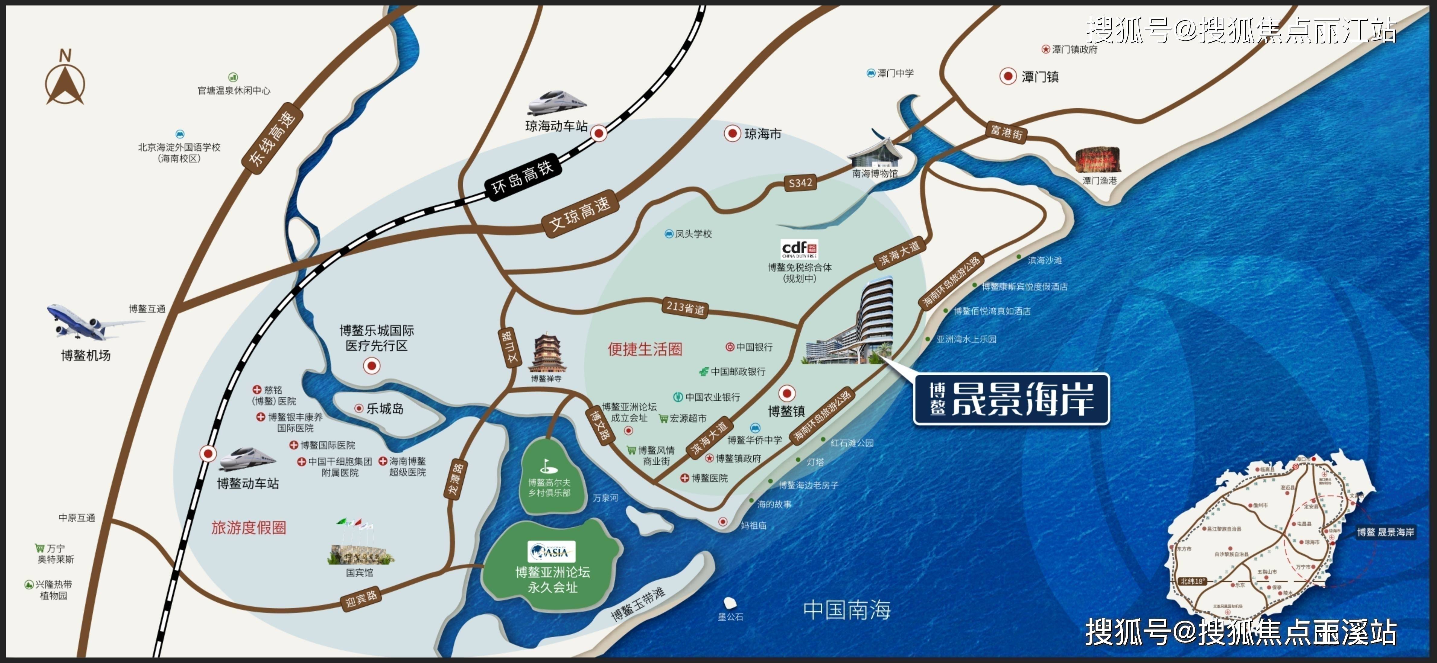 琼海博鳌晟景海岸最新详情·楼盘图文(售楼处解析)_项目_海南_滨海