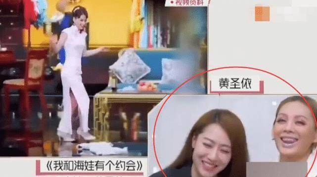节目组播放"海娃"片段,全体姐姐笑出眼泪,谁注意黄圣依啥反应_豪门