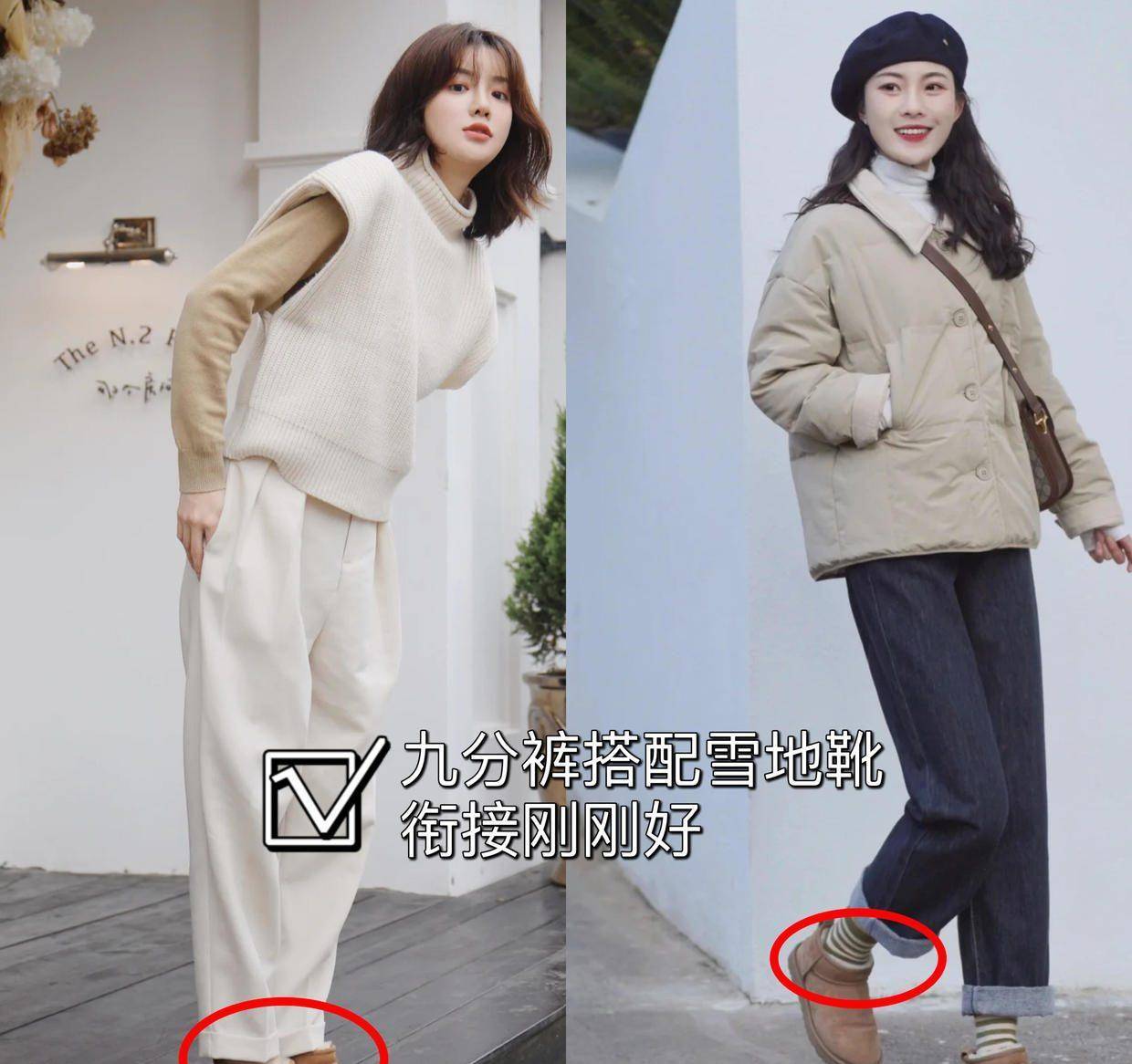 冬季别只穿马丁靴,试试这双保暖时髦的雪地靴,搭裤子裙子都特美_感觉