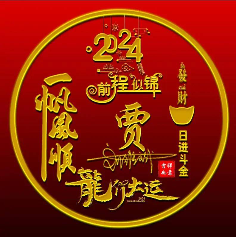 你的微信头像该换了,2024一帆风顺励志个性签名头像,请查收_评论_壁纸