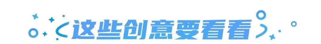 康寶萊任命首席戰略官為公司總裁;多多買菜關停本地