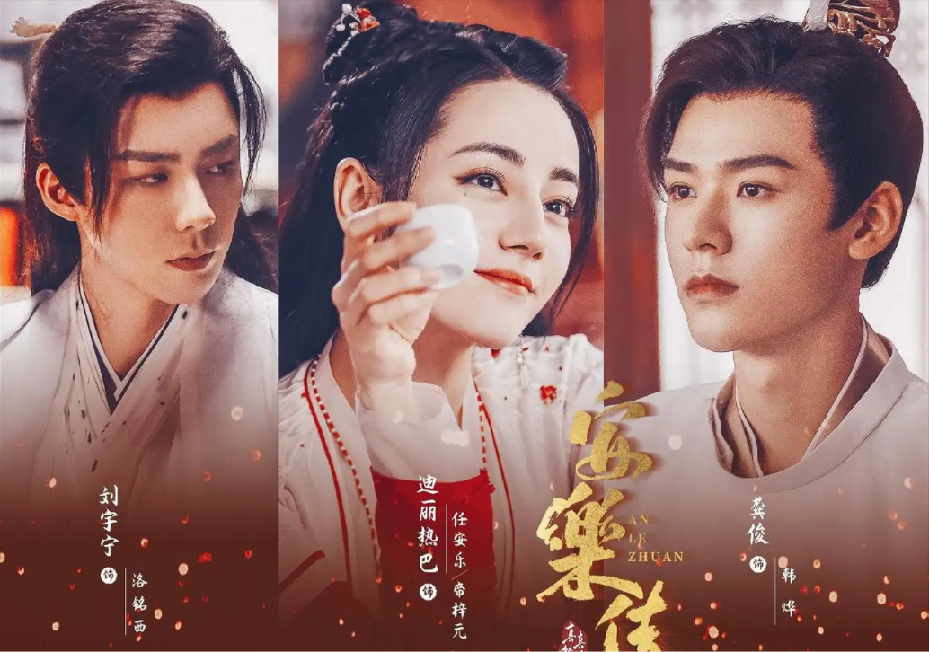 赵丽颖演沈璃,杨紫演幺幺,肖战演时影,这5部待爆剧个个王炸_凤行_热度