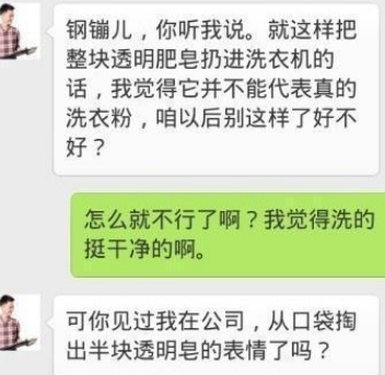 輕鬆一刻:姐夫怒喝道:你給我說說你小姨是如何尿進去的……_嫂子_時候