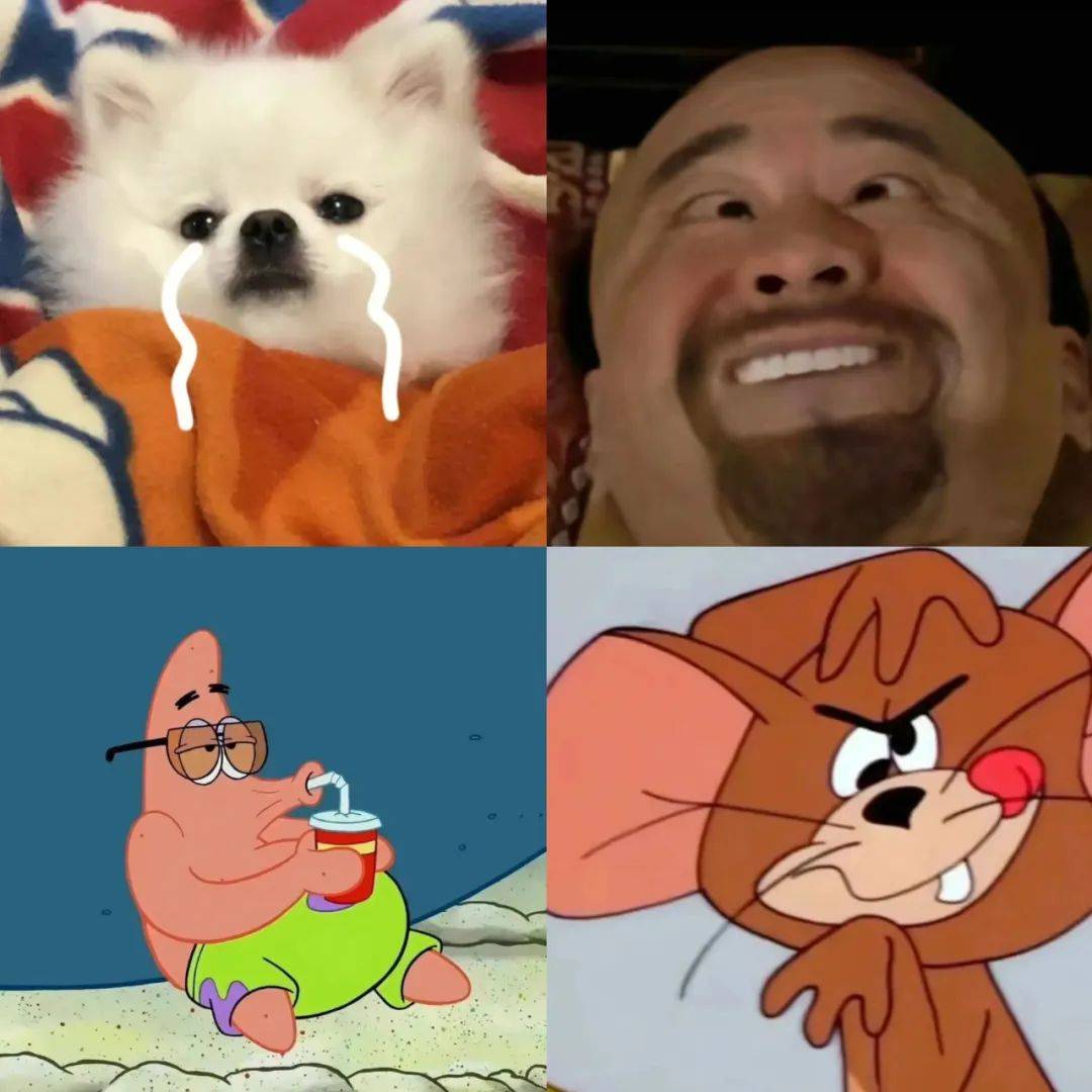 据说,凡是用派大星,噶了的四大爷,流泪小狗做头像的人,他们用的不是