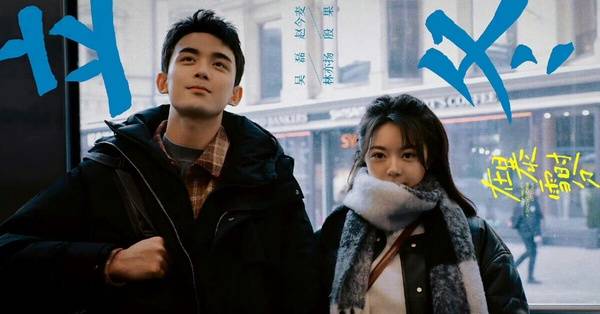 吴磊&赵今麦爆款预定,谭松韵&许凯高糖_图片_来源_微博