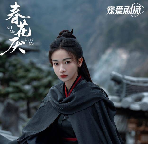 欢娱大排名,宋威龙得第五,吴谨言成老三,许凯,白鹿争第一宝座_公司