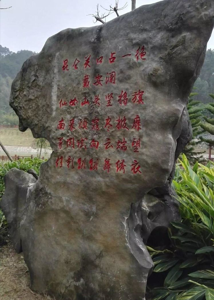 碧血千秋昆仑关(游记)_抗战_到达_展览馆