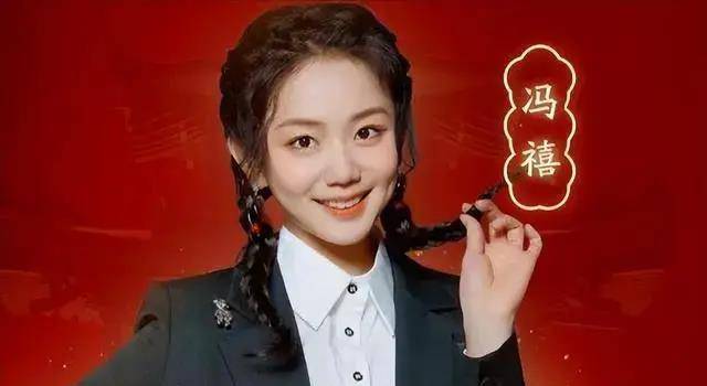 新锐主持人冯禧主持跨年盛典,笑容温暖又甜美,专业实力还很过硬_冯习