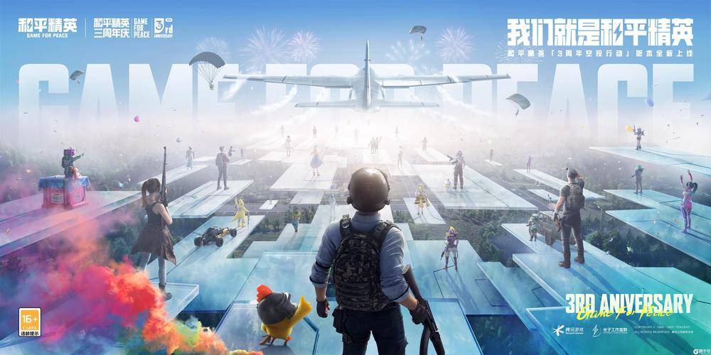 网游游戏人气排行榜_游戏热度排行榜_手机网游排行榜-琵琶网(2)