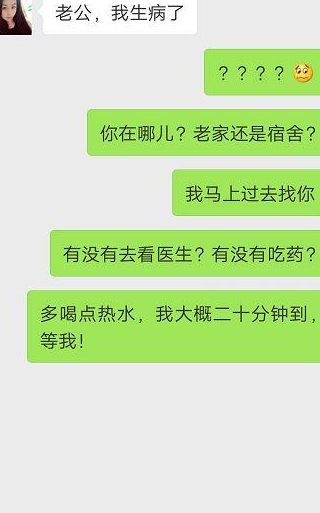 小月月搞笑聊天記錄對話段子:小美相親,二人在吃飯的時候,男方接到他