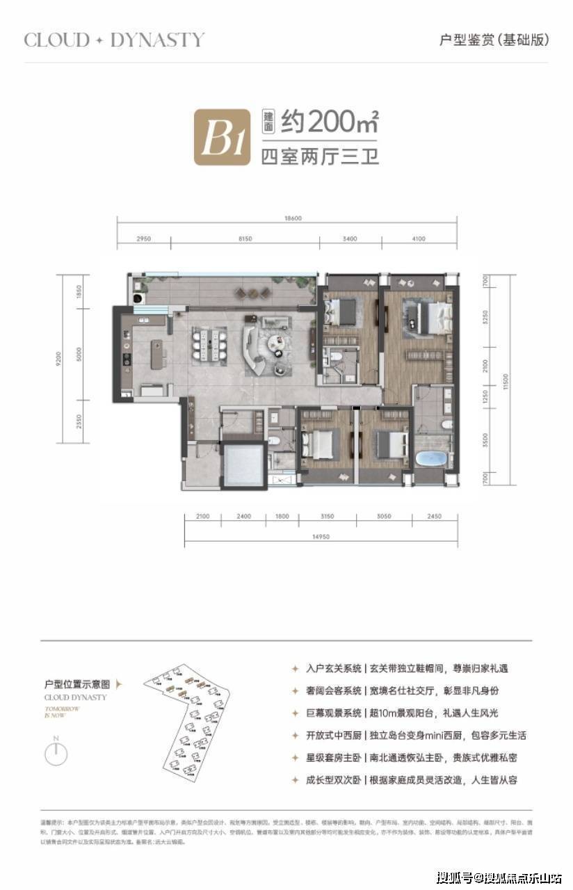 【遠大海灣雲錦】2024年全新價格/戶型/戶型圖/銷售電話_成都_中心