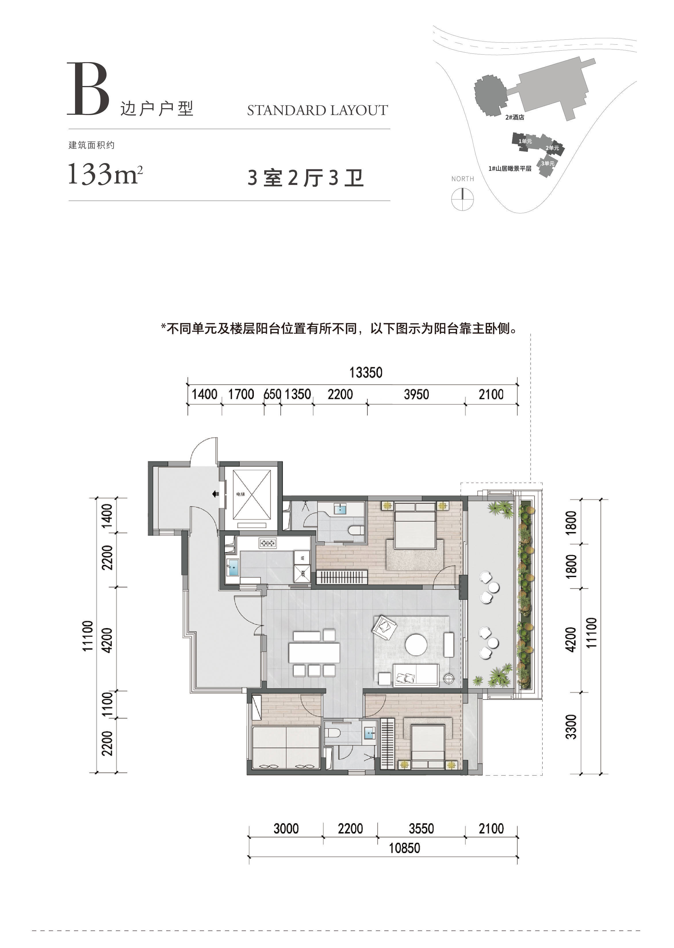 阿那亚房价图片