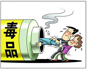 危害_毒品_答案