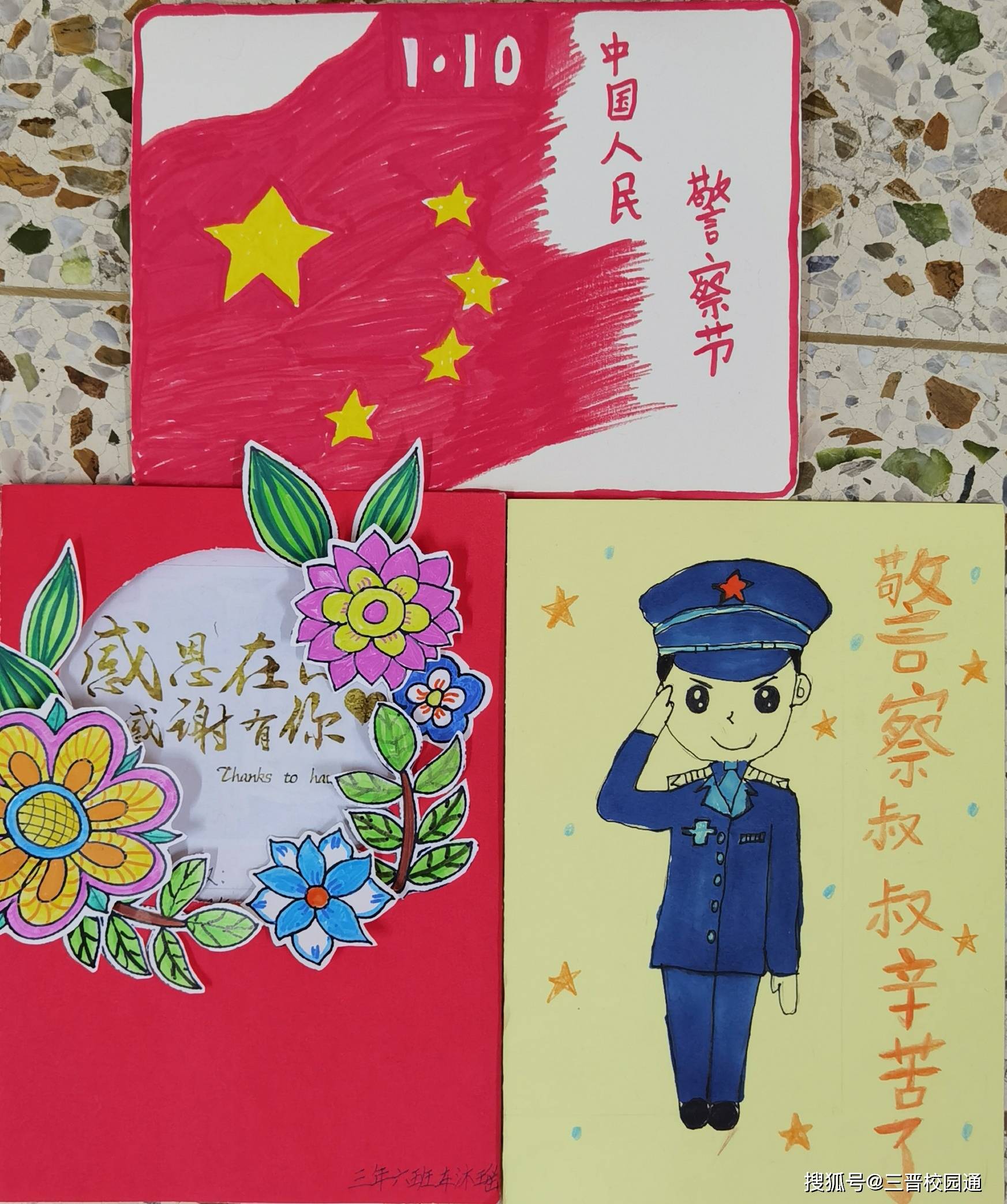 1月9日下午,学校特别邀请校外辅导员