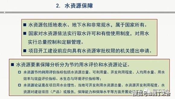 【最新】投資項目可行性研究報告編寫大綱要點【附大綱,解讀,收藏】