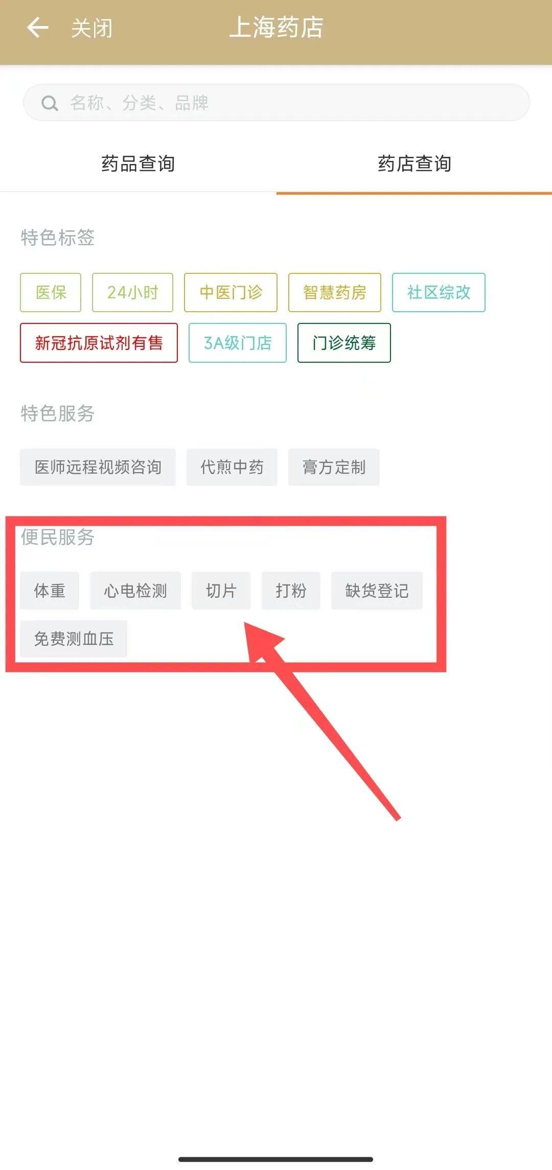 体检预约系统，体检预约系统医院