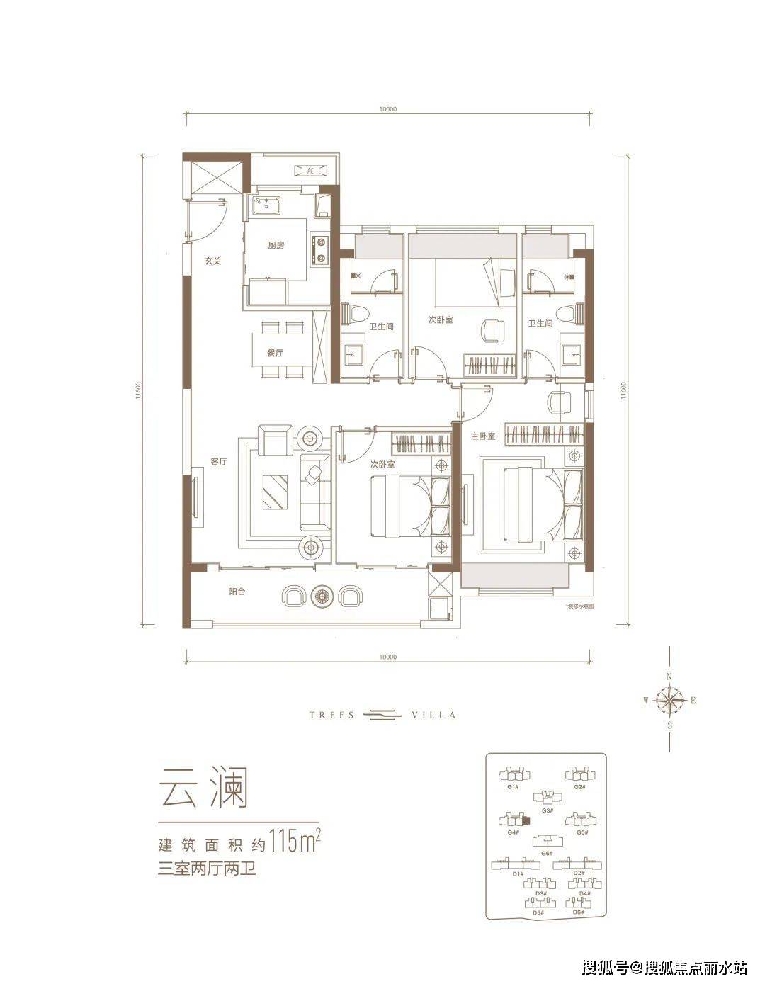 建面約115㎡的三室兩廳兩衛:該戶型位於g4棟東邊戶,戶型結構與105㎡