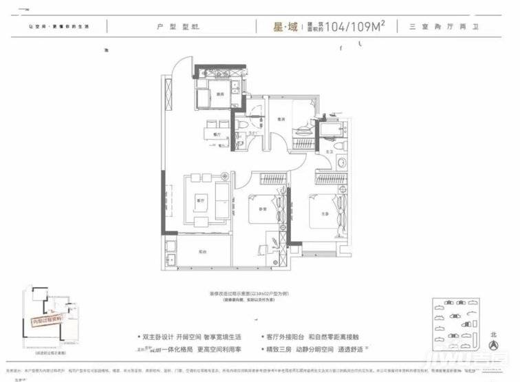 新華星耀學府樓盤戶型圖鑑賞_規劃_板塊_地產