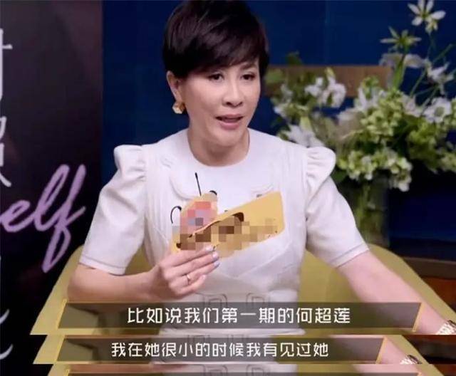 刘嘉玲曝窦骁何超莲结婚窦骁否认_赵丽颖_陈晓_孙耀琦